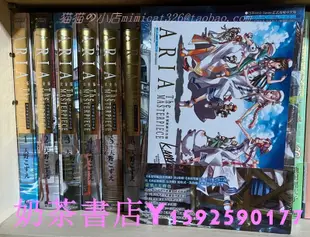 臺版漫畫 天野 水星領航員完全版 全7冊 東立 全新現貨 7首刷附錄