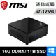 微星 Cubi 5 12M-010BTW-SP6(i7-1255U/16G DDR4/1TB PCIE/W10)特仕版