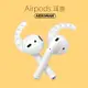 airpods 防塵貼 pro 防塵 貼紙 蘋果 3代 2代 有線 無線 1代(79元)