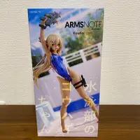 在飛比找蝦皮購物優惠-(特價)日版 代購 AMAKUNI HJ限定 ARMS NO