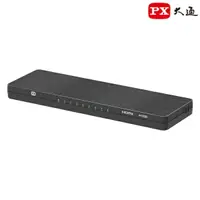 在飛比找樂天市場購物網優惠-【免運費】PX大通 HD2-181 1進8出 8埠 HDMI