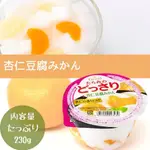 台灣現貨！台灣出貨~（食品可跟食品類單獨併單出貨）日本🇯🇵達樂美果凍230G❤️杏仁豆腐