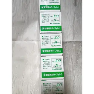 ［有實拍］富士 fujifilm 業務用 24枚 底片 135mm ISO100 FUJICOLOR 10卷賣