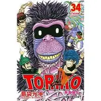 在飛比找金石堂優惠-美食獵人 TORIKO34