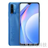 在飛比找蝦皮購物優惠-【下單咨詢】Xiaomi/紅米Note9 二手手機 全網通4