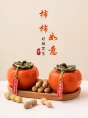 Everything Persimmon Ruyi Persimmon Decoration Living Room Tea Jar Ceramic