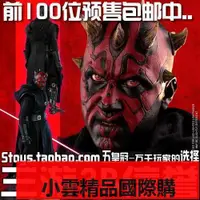 在飛比找露天拍賣優惠-【小可國際購】HT HotToys 16 DX18 遊俠索羅