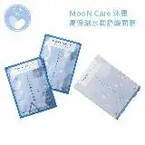 在飛比找遠傳friDay購物精選優惠-MooN Care 沐恩 高保濕水潤舒緩面膜(5入/盒)