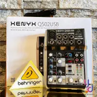 在飛比找松果購物優惠-耳朵牌 Behringer Q502 usb 混音器 錄音介