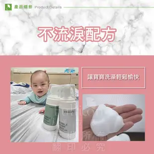 【peacefy 免運費】親膚無香泡泡慕斯 清潔 嬰兒 天然 孕婦 洗手乳 無毒 沐浴乳 洗面乳