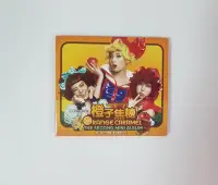 在飛比找Yahoo!奇摩拍賣優惠-橙子焦糖  ORANGE  CARAMEL ～  THE  