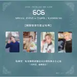 ［簽售專］SUPER JUNIOR-D&E 銀赫 東海 小卡 專輯 迷你五輯 606