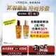 L`OREAL PARIS 巴黎萊雅 巴黎萊雅金緻護髮精油 棕色版 100ml #護髮流金安瓶