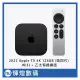 Apple TV 4K Wi‑Fi + Ethernet with 128GB storage (MN893TA/A)