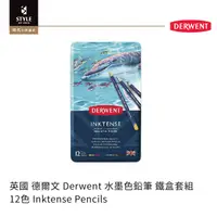 在飛比找松果購物優惠-【時代中西畫材】英國 德爾文 Derwent 水墨色鉛筆 1