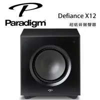 在飛比找環球Online優惠-加拿大 Paradigm Defiance X12 超低音喇