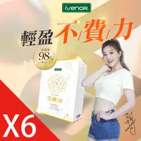 在飛比找PChome24h購物優惠-【iVENOR】 花纖油山茶花油軟膠6盒(30粒/盒)