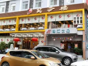 錦江之星深圳市福民路店 (Jinjiang InnJinjiang Inn (Shenzhen Fu Min Road)