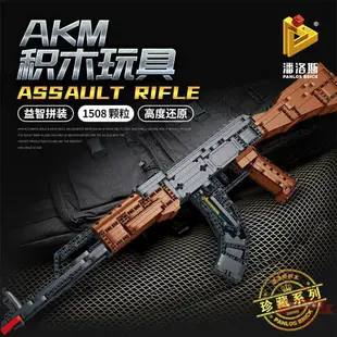 潘洛斯積木 吃雞玩具槍模型AMW沙漠之鷹98K兒童禮品可發射積木槍