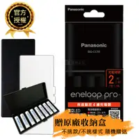 在飛比找PChome24h購物優惠-【Panasonic 國際牌】BQ-CC55 疾速智控 4 