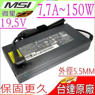 MSI 19.5V,7.7A 微星 150W GS70,GS40,GT725,GT780,GX660,MS-16H5,MS-16J9, MS-16P6,GP73,ADP-150WUSB,A17-150P1A,ADP-150NBD,ADP-150VBB,A14-150P1A,A15-150P1A,A17-150P1A,A1501A3B1,A150A004L,A150A005L