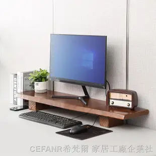 顯示器增高架 電視增高架 桌上 置物架 木質  耐重 胡桃木色電腦顯示器增高架電視置物架鍵盤收納辦公桌面展示架實木