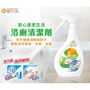 橘子工坊 浴廁清潔劑 480ml/瓶