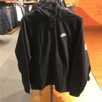 在飛比找Yahoo!奇摩拍賣優惠-現貨熱銷-Nike Zip Up Hoodie 外套 連帽外