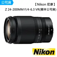 在飛比找momo購物網優惠-【Nikon 尼康】NIKKOR Z 24-200mm F4