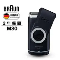在飛比找樂天市場購物網優惠-德國百靈BRAUN-M 3號電池輕便電動刮鬍刀/電鬍刀M30