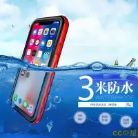 在飛比找Yahoo!奇摩拍賣優惠-適用於iPhone6 iPhone6s防水殼 適用於iPho