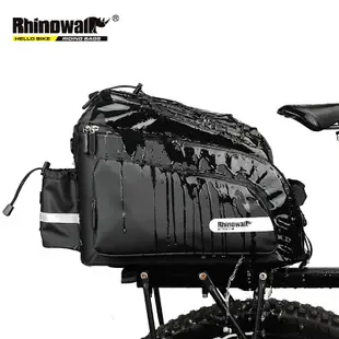 Rhinowalk 17L 防水自行車馱包收納包自行車後座包自行車配件