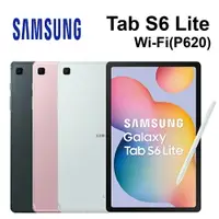 在飛比找樂天市場購物網優惠-三星 Galaxy Tab S6 Lite (2024版) 