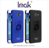 在飛比找樂天市場購物網優惠-Imak SAMSUNG Galaxy A7(2017) 創
