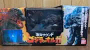 Godzilla Soft vinyl figure New Bandai Clash sound Godzilla vs Orga 2000 Japan