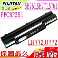 在飛比找樂天市場購物網優惠-FUJITSU 電池(原廠)- FPCBP281，SH572