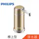 PHILIPS飛利浦超濾櫥上型淨水器-五重濾淨WP3884