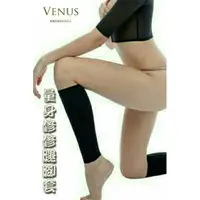 在飛比找蝦皮購物優惠-維納斯 維納斯塑身衣 小S代言維納斯推推指VENUS塑身衣系
