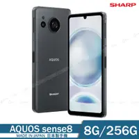 在飛比找PChome24h購物優惠-SHARP AQUOS sense8 5G (8G/256G