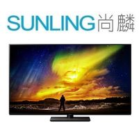 尚麟SUNLING 國際牌 55吋 4K OLED 液晶電視 TH-55HZ1000W 新款 TH-55LZ1000W
