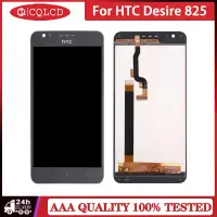 在飛比找蝦皮購物優惠-宏達電 Htc Desire 825 的高品質 LCD 屏幕