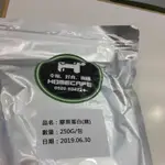 法國RHC膠原蛋白粉