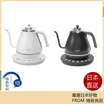 【日本直送！快速發貨！】DELONGHI 迪朗奇 KBOE1230J 細口壼 快煮 溫度設定 5段保溫 1L