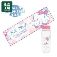 在飛比找momo購物網優惠-【生活工場】Hello Kitty涼感巾&水瓶組(Hello