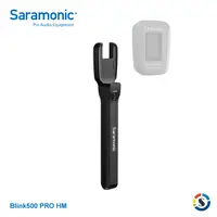 在飛比找PChome24h購物優惠-Saramonic楓笛 Blink500 Pro HM 無線