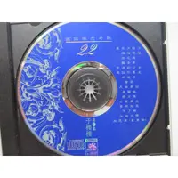 在飛比找蝦皮購物優惠-二手CD-于櫻櫻精選(只有光碟片一張)一縷相思情.梨花淚*愛