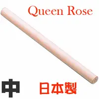 在飛比找PChome24h購物優惠-日本霜鳥Queen Rose原木擀麵棍(中)