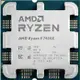 AMD Ryzen 9 7900X 4.7GHz 12核心處理器 R9-7900X (不含風扇)