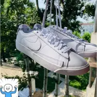 在飛比找蝦皮購物優惠-王一博同款NIKE BLAZER LOW LE 復古休閒 小