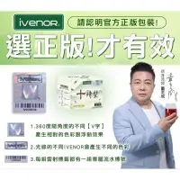 在飛比找蝦皮購物優惠-【IVENOR】十時塑花草茶(10包/盒) 公司貨快速出貨 